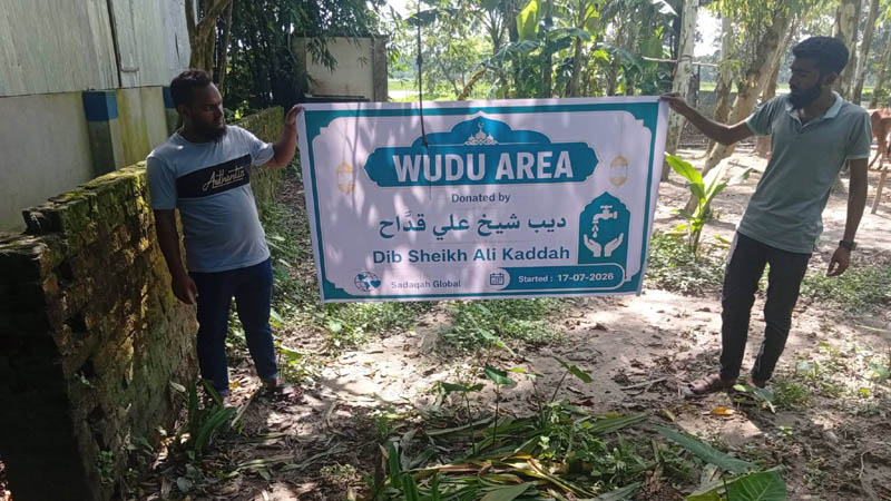visit 2